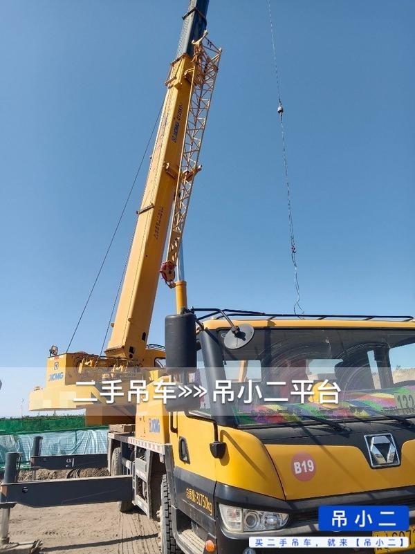 吊小二